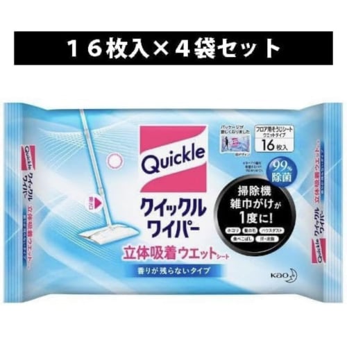 [Bulk Purchase] Quickle Wiper 16 Sheets x 4 Packs 3D Adsorption Wet Wipes, No Scent