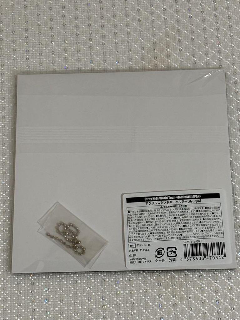 [USED] hyunjin axta domin ATE stray kids