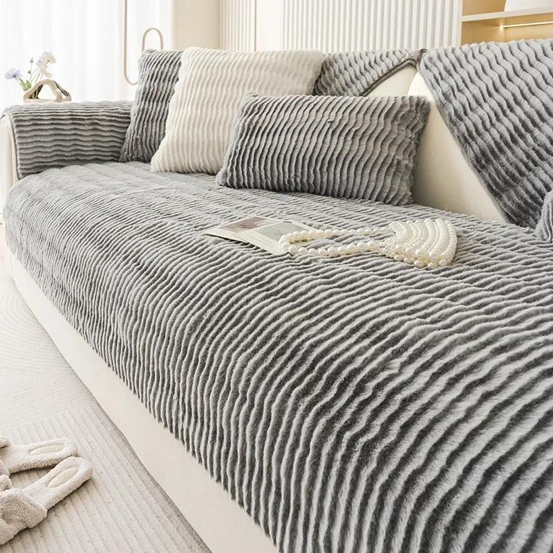 1PC Nordic Thicken Rabbit Plush Sofa Cover Classic Ripples Sofa Mat Non-slip Soft Couch Cushion Slipcovers for Living Room Decor