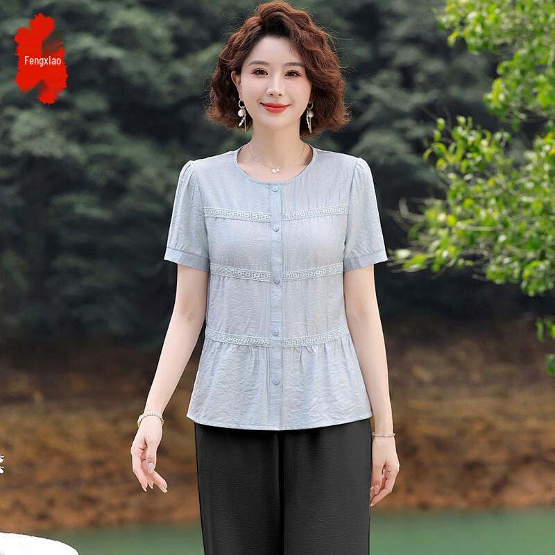 Elegant New Chinese Style Chiffon Short Sleeve Blouse