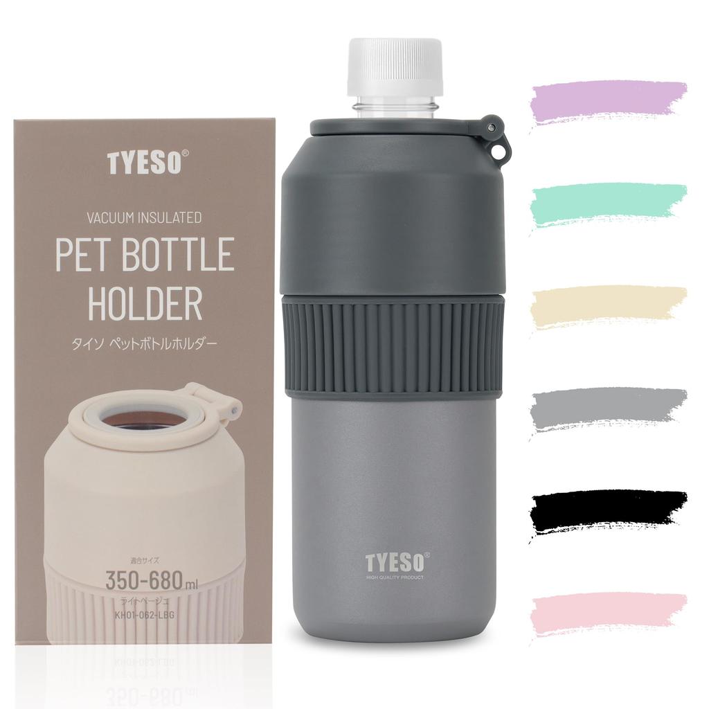 TYESO Vacuum Insulated Water Bottle Holder, Foldable, Holds 350ml, 500ml, and 680ml Bottles, Suitable for Outdoors, Travel, and Office Use, 6 Colors