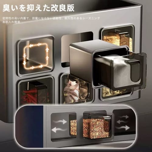 Spice Storage Rack, Wall-Mounted Spice Containers for Salt, Pepper, Sugar, and Spices, Easy Access, No Assembly Required, Household Spice Box, Kitchen