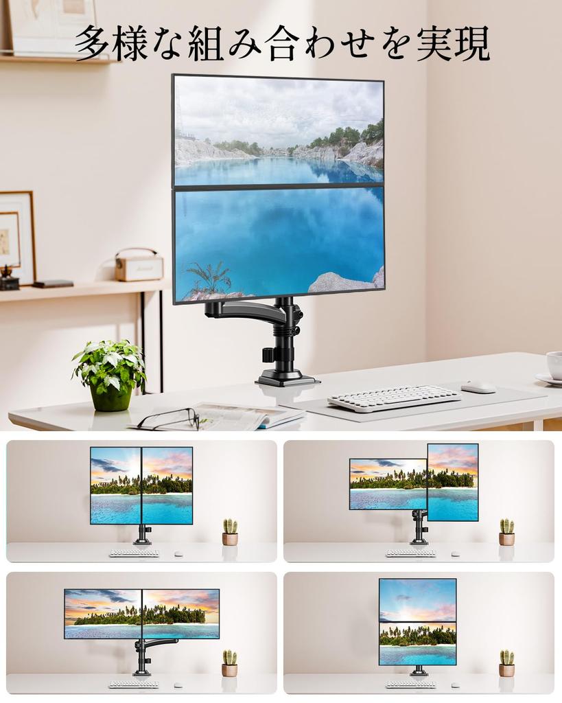 MOUNTUP Dual Monitor Gas Supports Inch Vertical Weight VESA Grommet Clamp Pole Adjustable Arm, Spring, 16-32 Monitors, Mounting, 2-10kg Capacity,