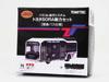 TOMYTEC Bus Collection Driving System Toyota SORA Power Set Tokushima Bus Specification Diorama Supplies 321835