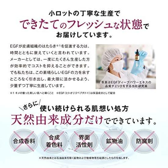 EGF Lifting Lotion Maximum concentrated EGF lotion 100ml Contains beauty serum ingredients in Aging care Moisturizing Dropper [Highly / / 3g