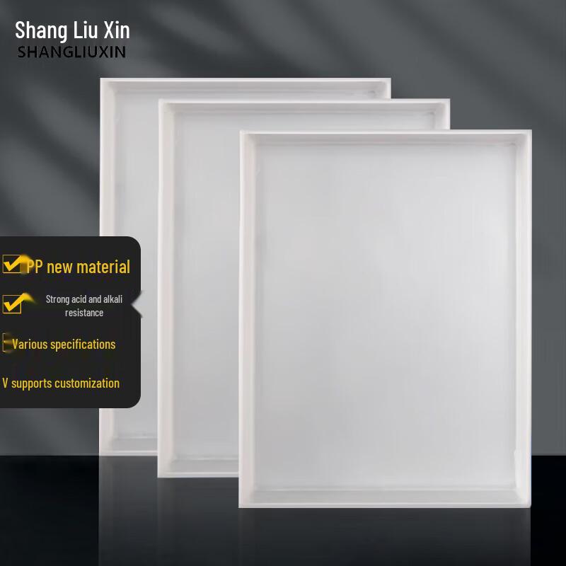 Thickened PP Acid-Resistant Reagent Tray