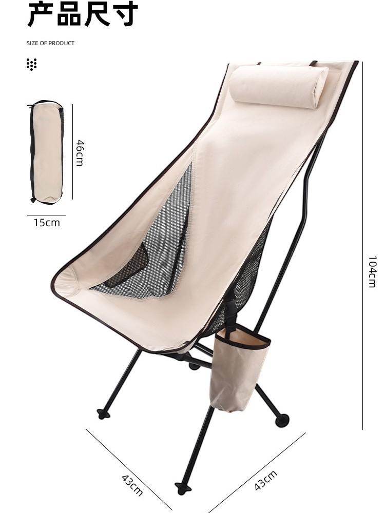 Aluminum Alloy Camping Fishing Folding Chair Tourist Beach Chaise Longue Chair Relaxing Foldable Leisure Travel Furniture Picnic
