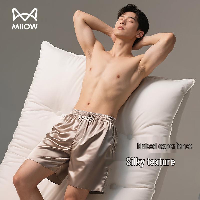 Mao Ren Men's Ice Silk Seamless Boxer Shorts