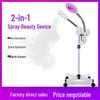 Oxygen Injector Facial Steamer with Cold/Hot Mist & Scent Option – Single & Double Tube for Hydrating & Moisturizing