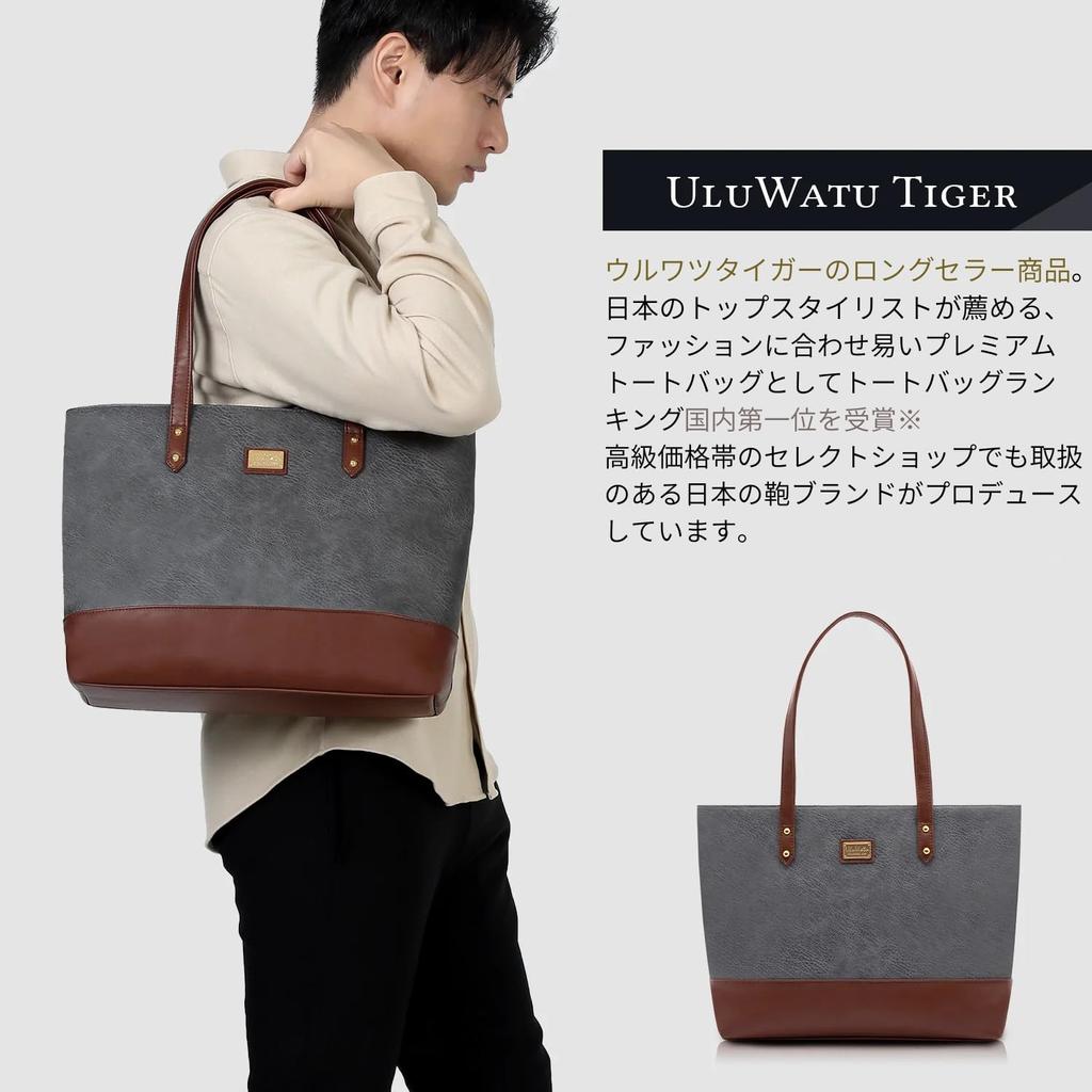 UluWatu Tiger PREMIUM Simple Tote Bag Business Tote Bag Large Capacity A4 Day Day [UluWatu Tiger] Men's Women's Tiger's Tiger's V-01(D) (Gray)