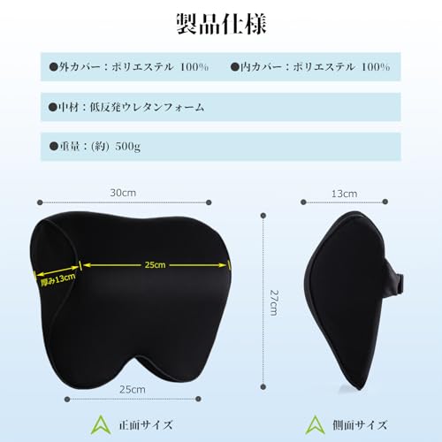Aoomiya Neck Pad Car Cushion Memory Foam Neck Pillow for Driving, Travel, Car Camping, Gaming Chair, Cervical Spine Support (Black)
