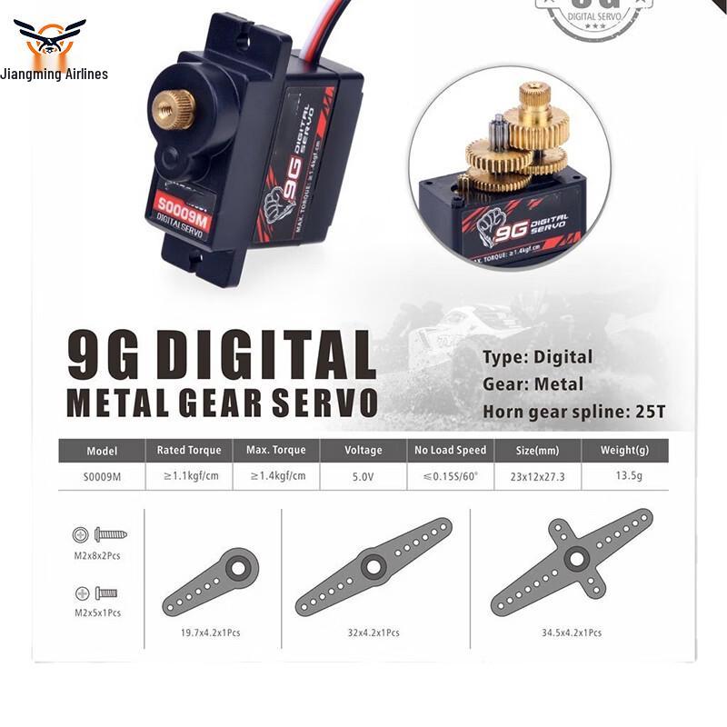 Jiangming Aviation 2g Metal Gear Digital Micro Servo