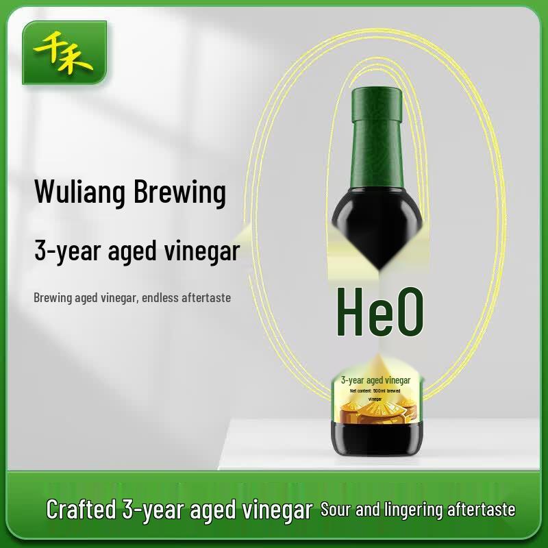 Qianhe 3-Year Aged Black Vinegar (500mL x 2 Bottles)