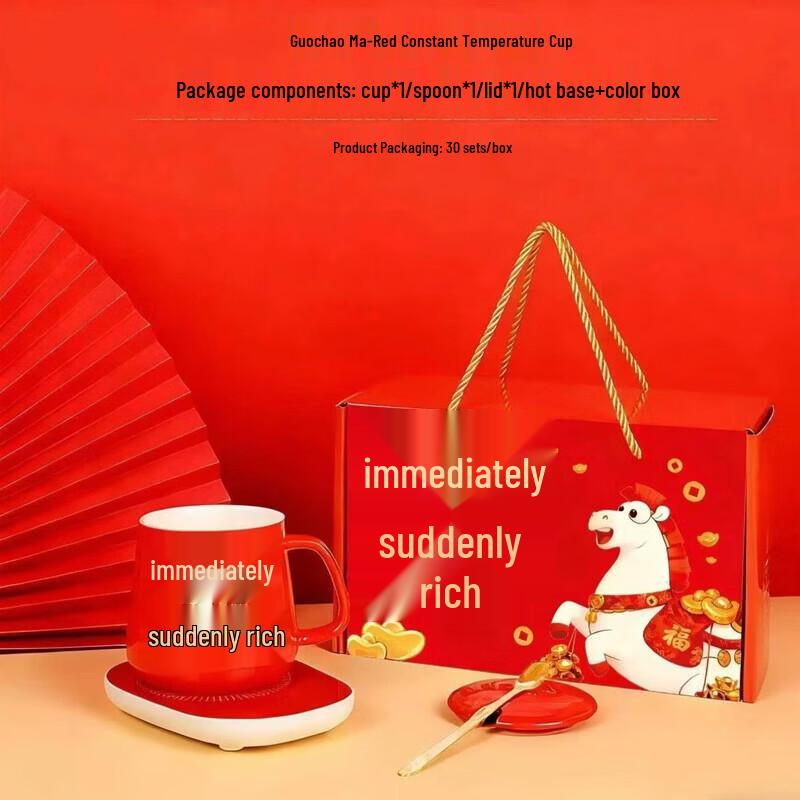 

Year of the Horse 55°C Constant Temperature Ceramic Mug