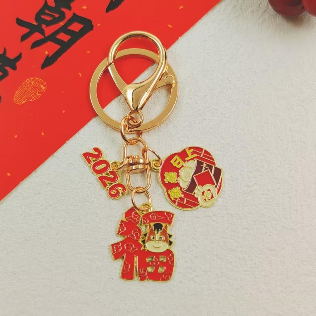 Lucky Zodiac Horse Keychain For  Year Prosperity Blessing Keyring Bag Pendant Decoration Auspicious Metal Gift