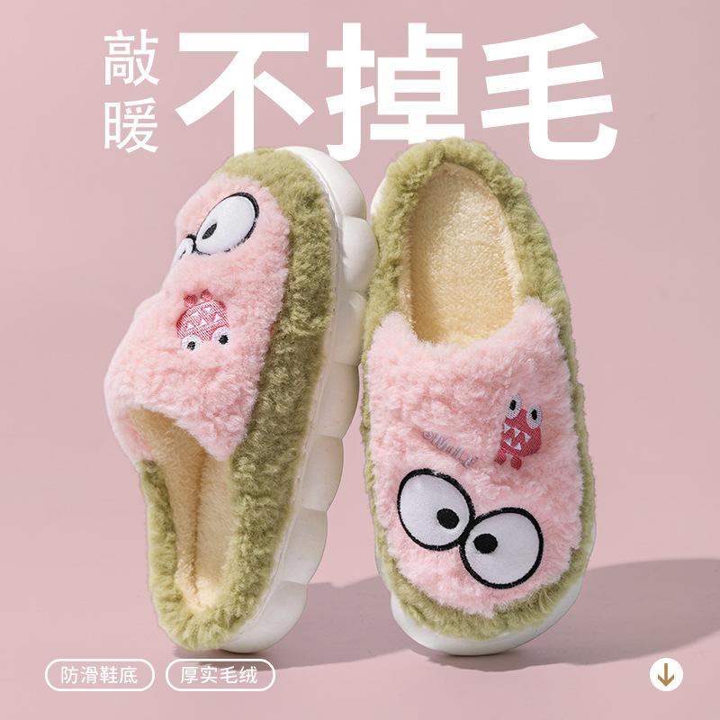 Big eyes funny cotton slippers indoor home cute soft bottom non-slip plush warm couple plush slippers