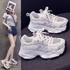 Fried Street Platform Dad Shoes Women's Height Increase Versatile Casual Shoes New Spring and Autumn Breathable Silver Sneakers