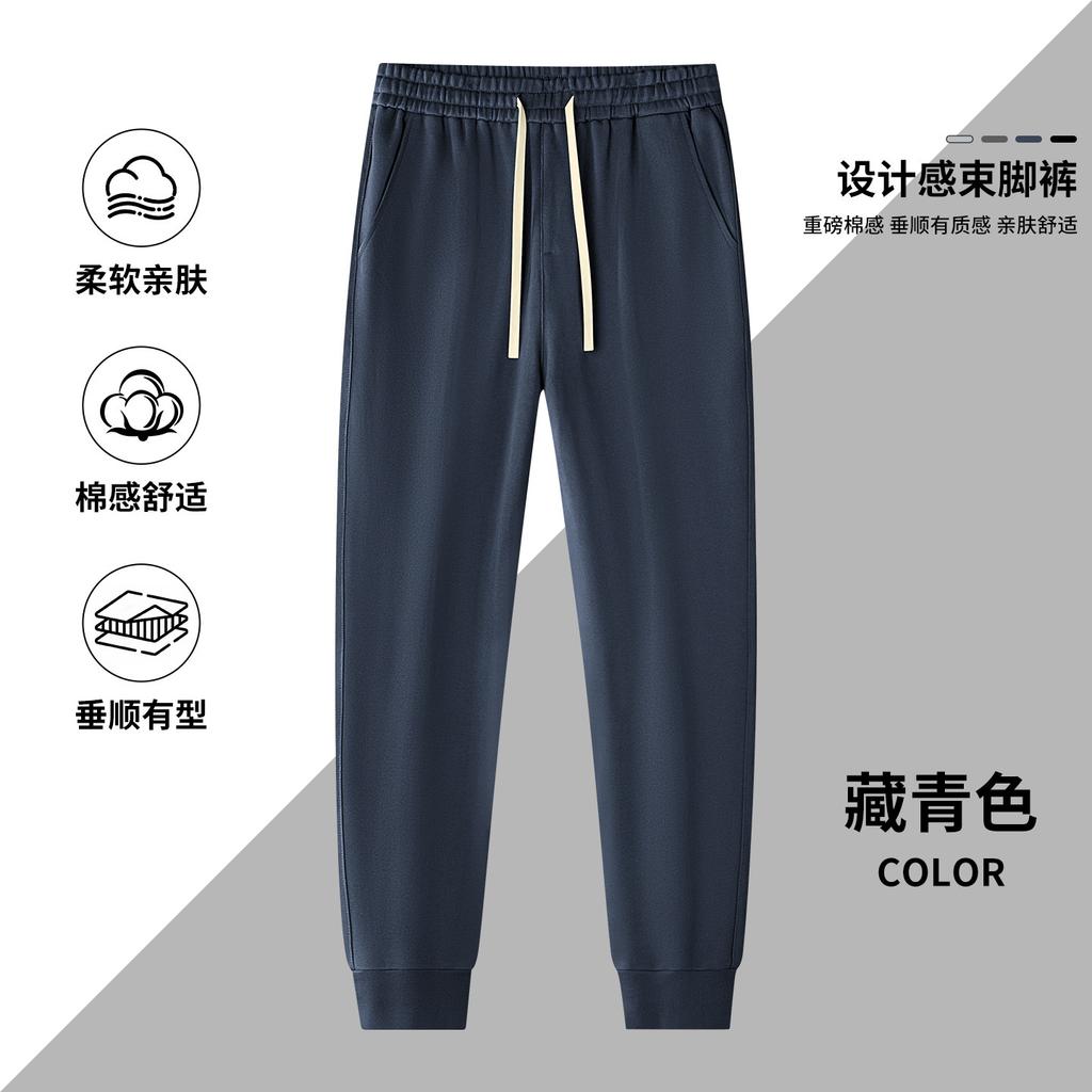 Mens Heavy Weight Pure Cotton Thickened Loose Cuffed Casual Long Trousers