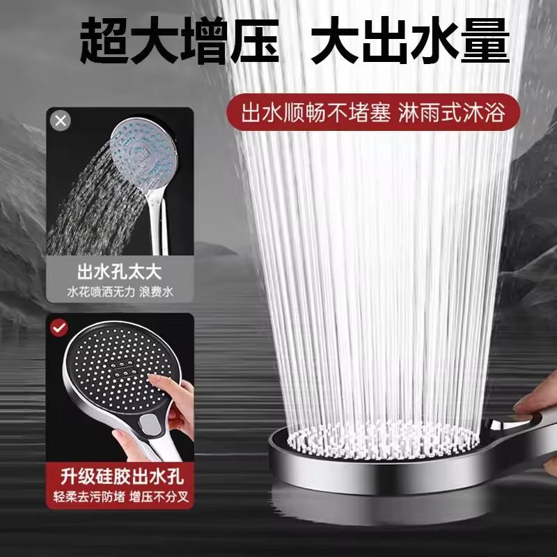 13CM Large Shower Head 3 Modes Adjustable Shower Head Bathroom High-pressure Water-saving Shower Bathroom Sprayer Accessories