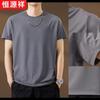 Hengyuanxiang Men's Summer Cooling Mesh Short Sleeve T-Shirt