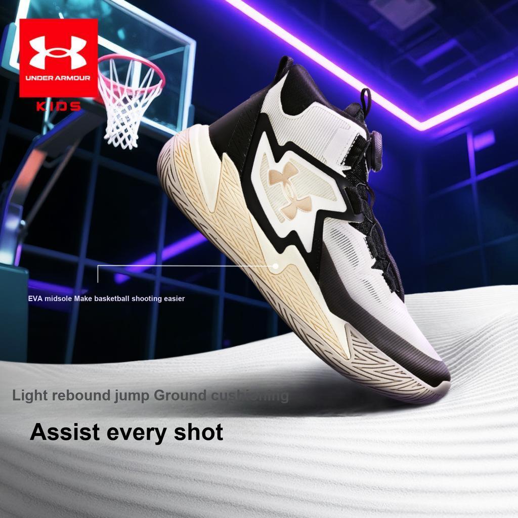 Under Armour Classic Versatile Sports Casual Soft Sole Comfortable Cushioning Design Kids Basketball Shoes 2531504