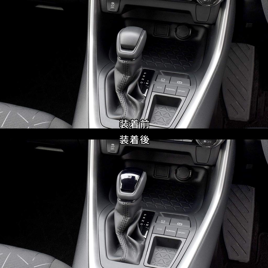 SecondStage Toyota RAV4 XA50 Series Crown 220 Series Shift Knob