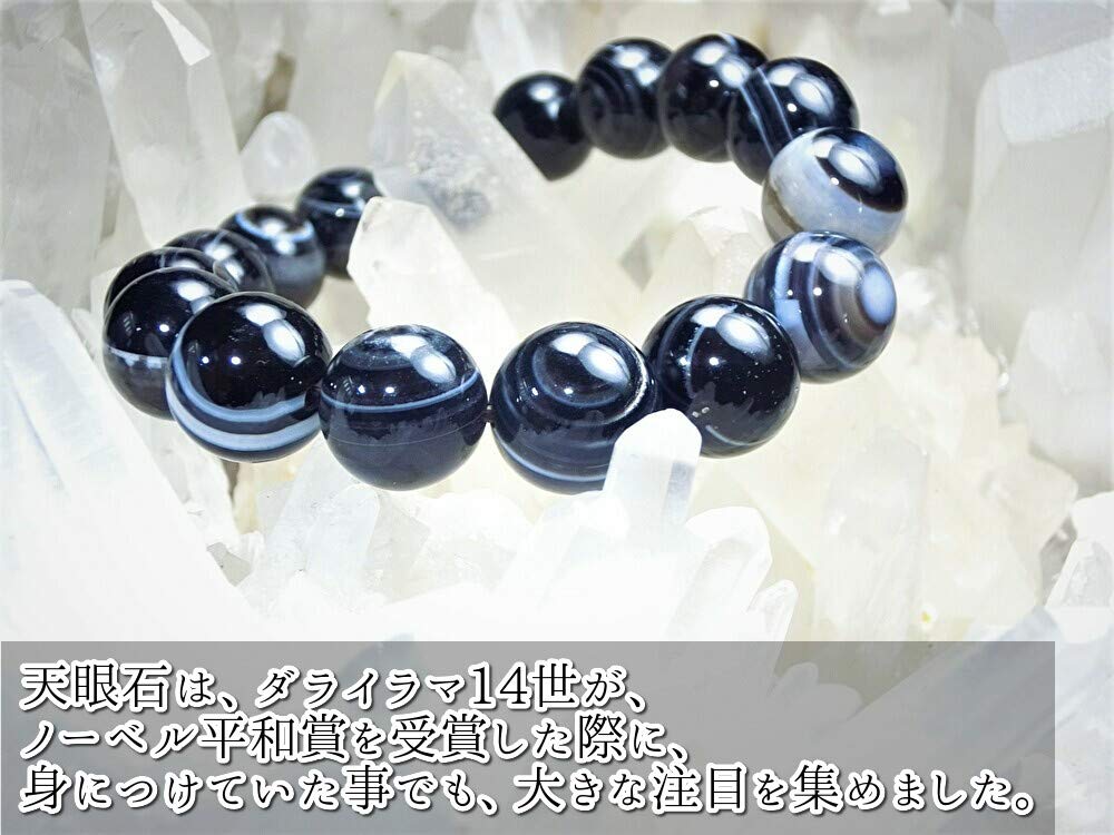Kanaishi for warding off evil and fulfilling 14mm Tiered Eye Extra Eye Bracelet for Men and Women AAA Crushed approximately 20cm men with large