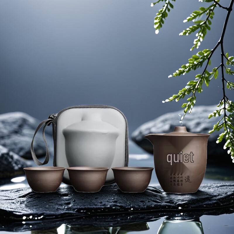 

Xiaoyueya Zisha Travel Tea Set - 1 Pot, 3 Cups