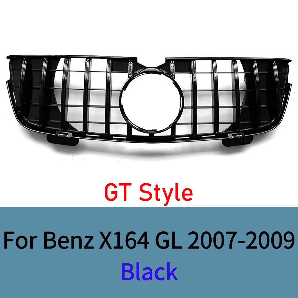 

Для Mercedes GL X164 2007-2009 GL320 GL350 GL450 GL550 GL500 Передняя решетка в стиле «бриллиант» Черная спортивная сетка Обновление Замена