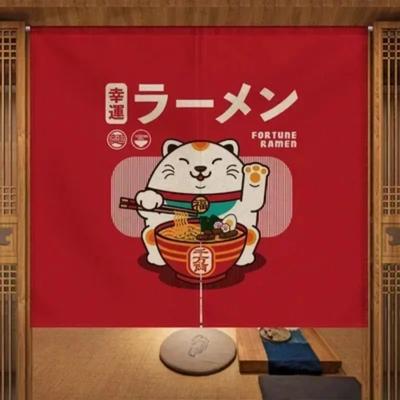 4 Sizes Japanese-Style Commercial Door Bar Hotel Restaurant Fabric Partition Ramen Sushi Half Home Curtain