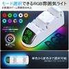 PS5 Controller Charging Simultaneous Fast Charging for Two Simply Place the Controller on the Prevents Features RGB Includes Japanese Instruction