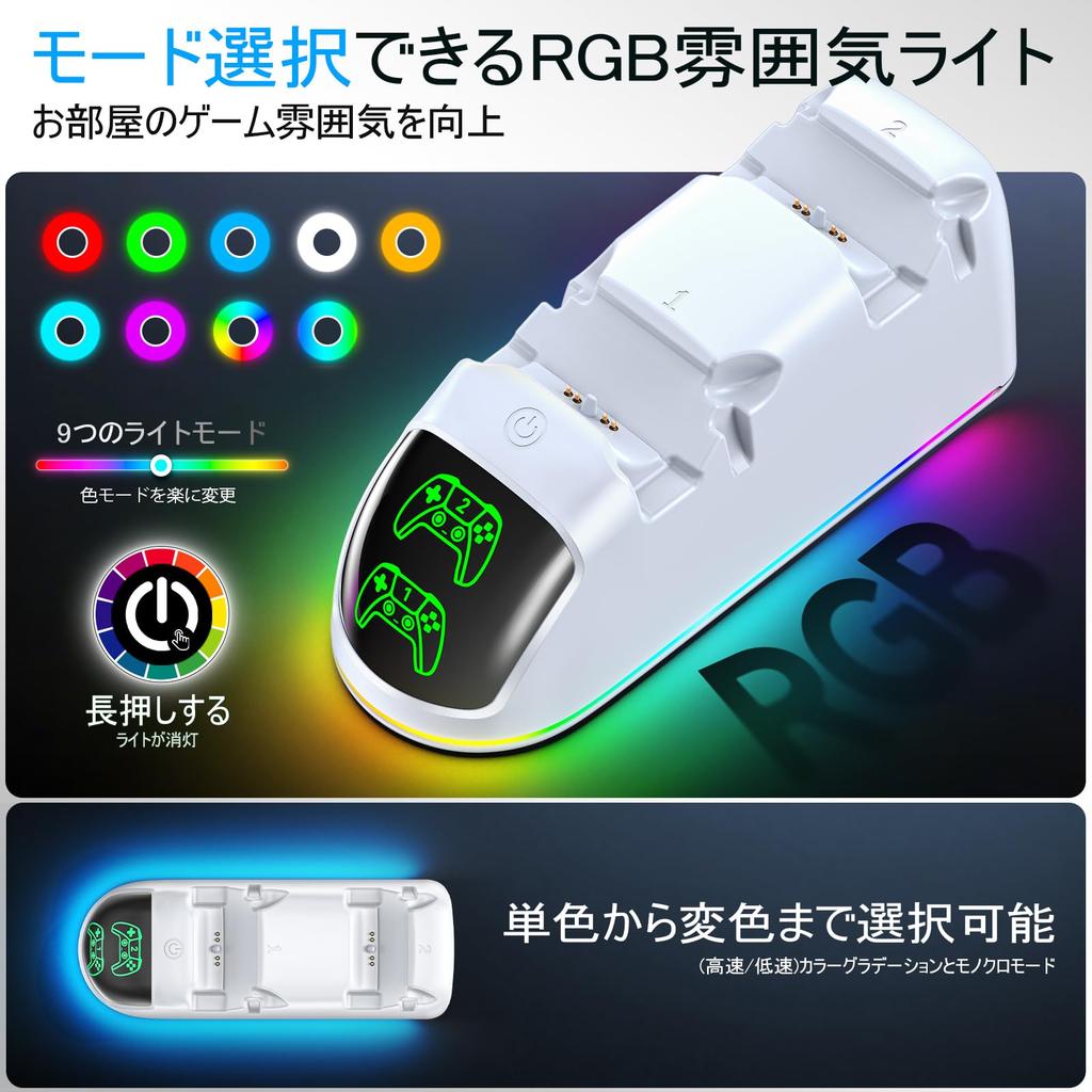 PS5 Controller Charging Simultaneous Fast Charging for Two Simply Place the Controller on the Prevents Features RGB Includes Japanese Instruction
