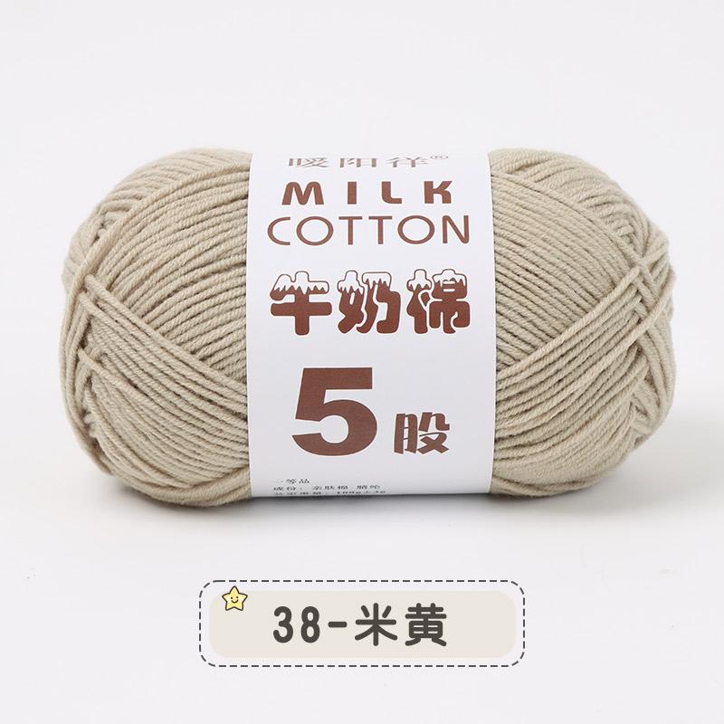 100g 5-fädig Mehrfarbig Seide Milchbaumwolle Garne zum Stricken Pullover Mütze Puppen Weich Warm Babygarn zum Handstricken Häkelgarn