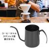 Compact Stainless Steel Coffee Drip Pot with Graduations, Perfect for Kitchen, Office, Coffee, Tea, and More (350ml, Black)