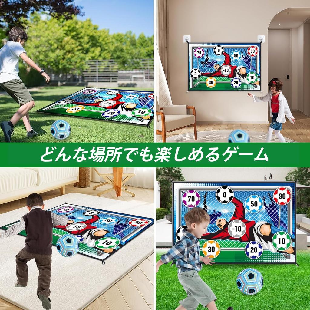 MFDXWCV Soccer Indoor Soccer 150cm Outdoor Elementary School Gift Game, Play, Kids' Toy, Wall-Mounted, Practice, Long, Play, Boys,