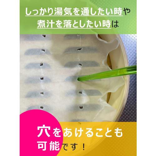 Artem Cooking Sheets, Round, for Frying Pans 20cm and Up, Silicone Resin Coated, Box Type, 50 Sheets, Made in Japan