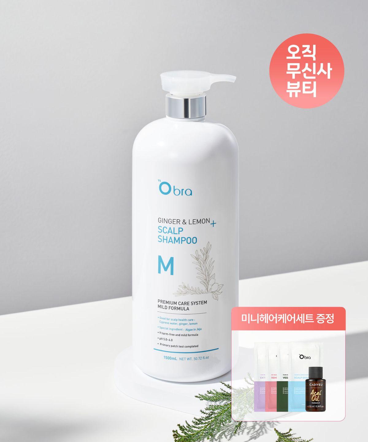 Ginger & Lemon Shampoo Moisture 1500ml
