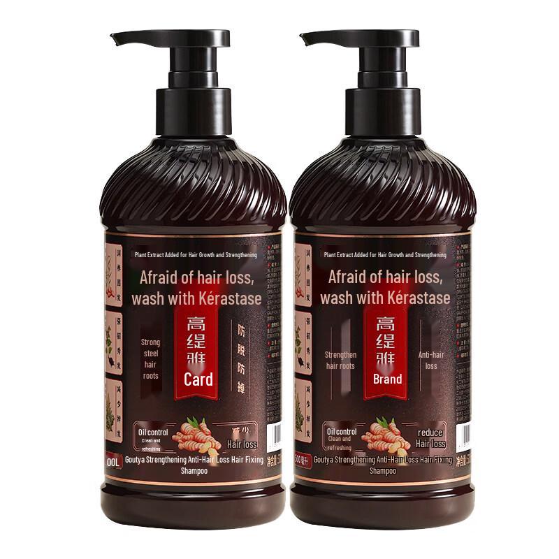 Gao TYA Anti-Hair Loss & Oil Control Shampoo