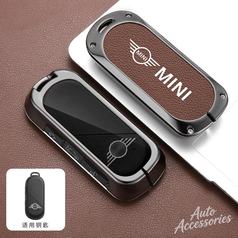 

Car Litchi Pattern Aluminum Alloy Key Case Cover Shell Fob Auto Styling Accessories For BMW Mini Countryman Cooper One 2023 2024