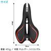 ENN LLC Bicycle and Extra Memory Shock for Road and Mountain Bikes Saddle, Soft, Men's Women's, Thick, Foam, Absorbing, Waterproof, (Black)