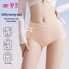 Tingmei 7A Antibacterial Seamless Tummy Control Briefs