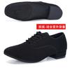 Oxford Brady Dance Shoes Men's Square Dance Shoes Adult Modern Dance Shoes Soft Sole Ballroom Dance Shoes Dance Shoes 2025