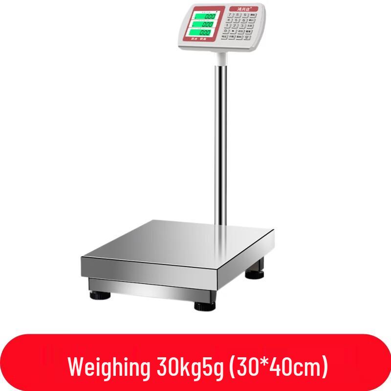 Hongxingda Waterproof Industrial Platform Scale (CN version)