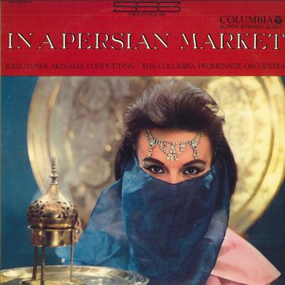 LP Record KAZUYOSHI AKIYAMA, COLUMBIA PROMENA - At the Persian Market WS3050N COLUMBIA Japan Classical Used
