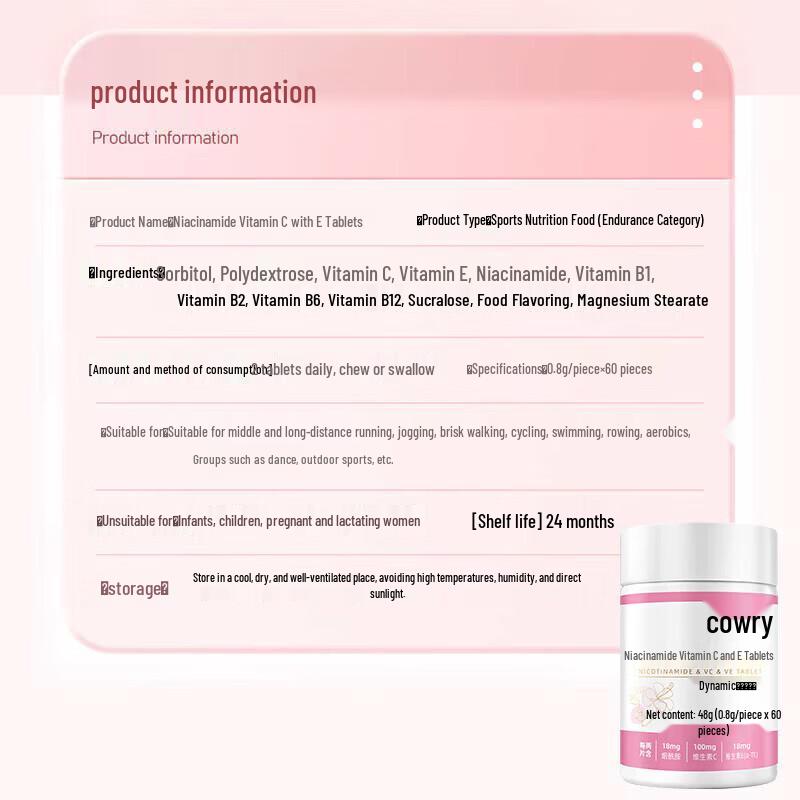 Kang En Bei Nicotinamide & Multivitamin Chewable Tablets