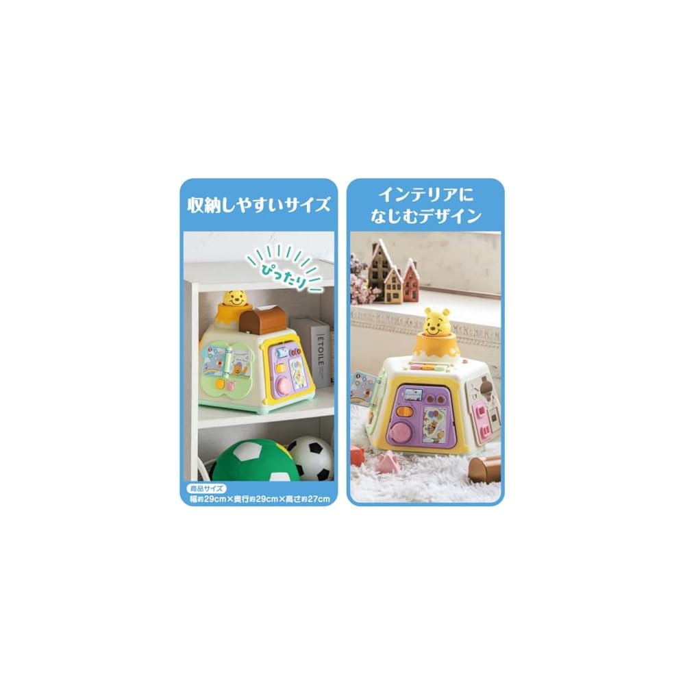 Disney 3-Way Transforming Educational Box Winnie the Pooh