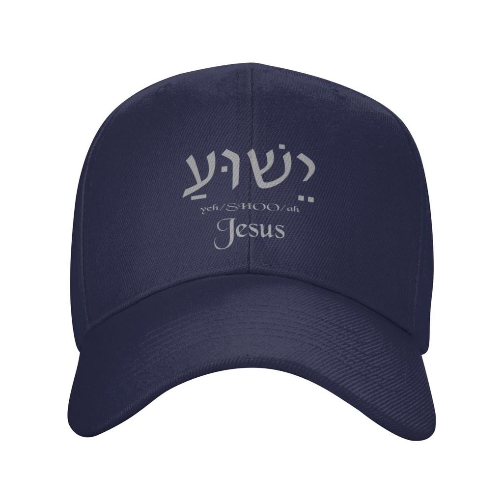 Ancient Hebrew Yahuah Yahusha Jesus Christ Baseball Caps Snapback Men Women Hats Casual Cap Hip Hop Baseball Hat Casquette