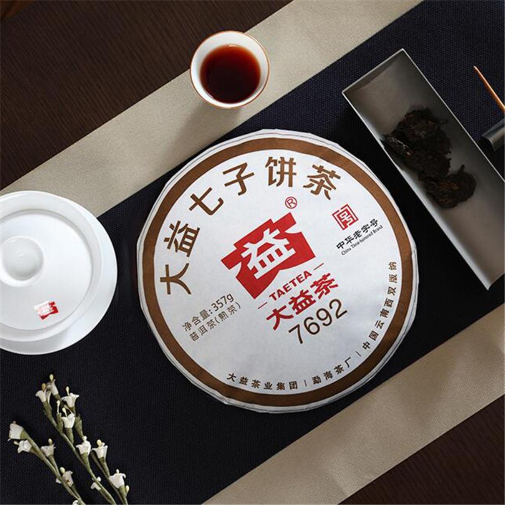 Natural Pu-erh Tea Cake 357g Herbal Energy Tea Digestive Support Detox 01