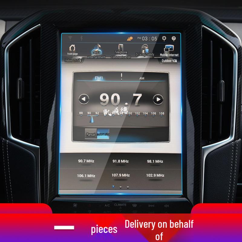 Protective Tempered Glass Screen Protector for 2019 Luxgen U6 Navigation System
