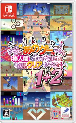 I Tried Making Stick Figures of That I Saw But Will You Be Able To Clear "those Games" Somewhere, Them? 1+2 -Switch